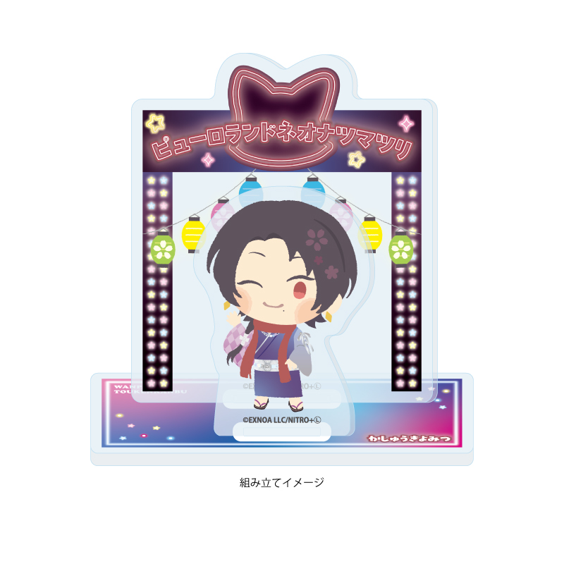 Acrylic Stand Plate "Touken Ranbu -ONLINE-" Wanpaku! Touken Ranbu 154 Kashuu Kiyomitsu