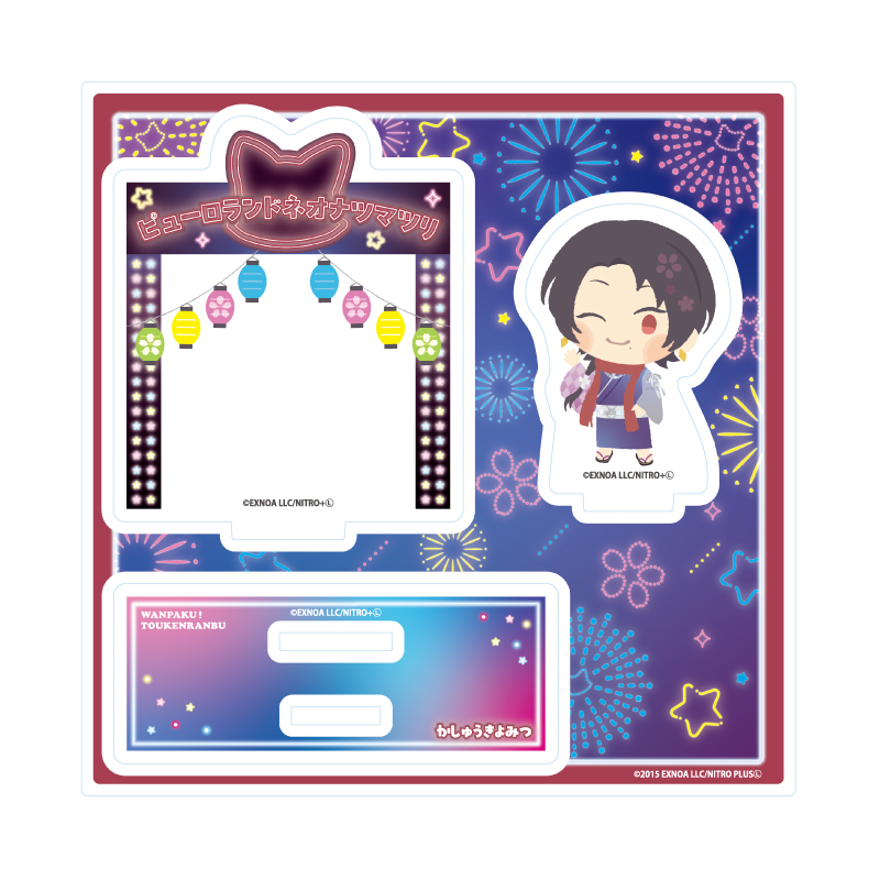 Acrylic Stand Plate "Touken Ranbu -ONLINE-" Wanpaku! Touken Ranbu 154 Kashuu Kiyomitsu