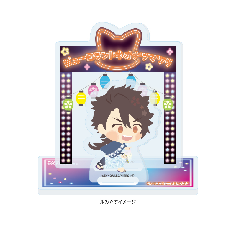 Acrylic Stand Plate "Touken Ranbu -ONLINE-" Wanpaku! Touken Ranbu 156 Mutsunokami Yoshiyuki