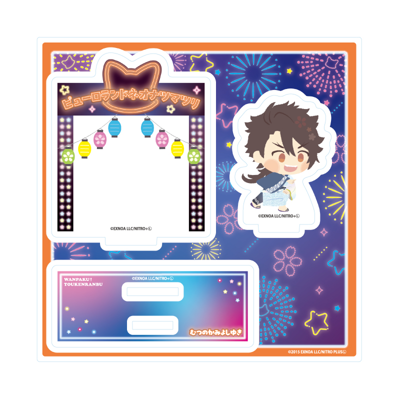 Acrylic Stand Plate "Touken Ranbu -ONLINE-" Wanpaku! Touken Ranbu 156 Mutsunokami Yoshiyuki
