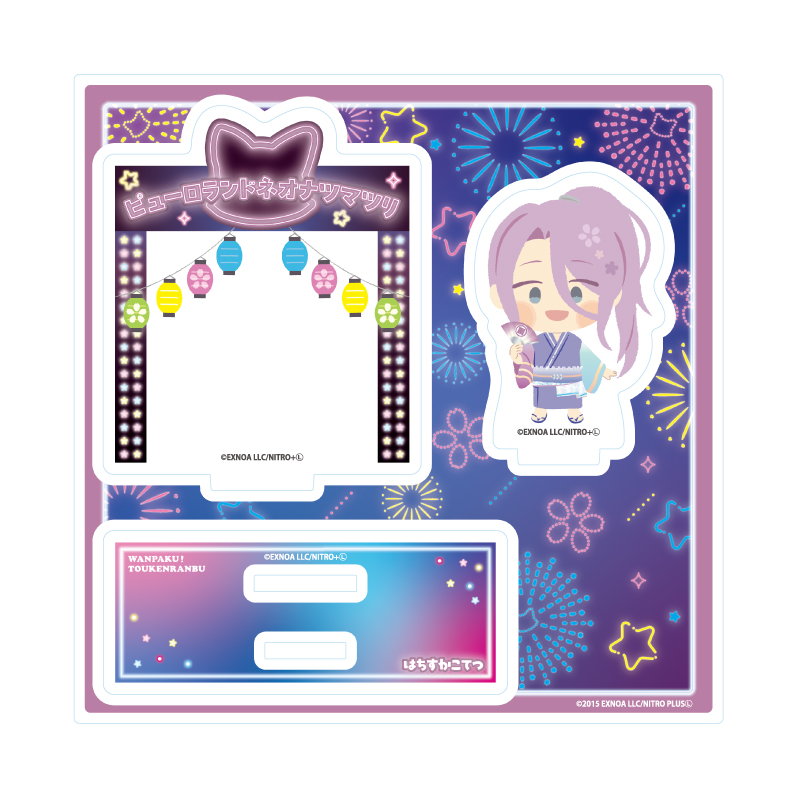 Acrylic Stand Plate "Touken Ranbu -ONLINE-" Wanpaku! Touken Ranbu 158 Hachisuka Kotetsu