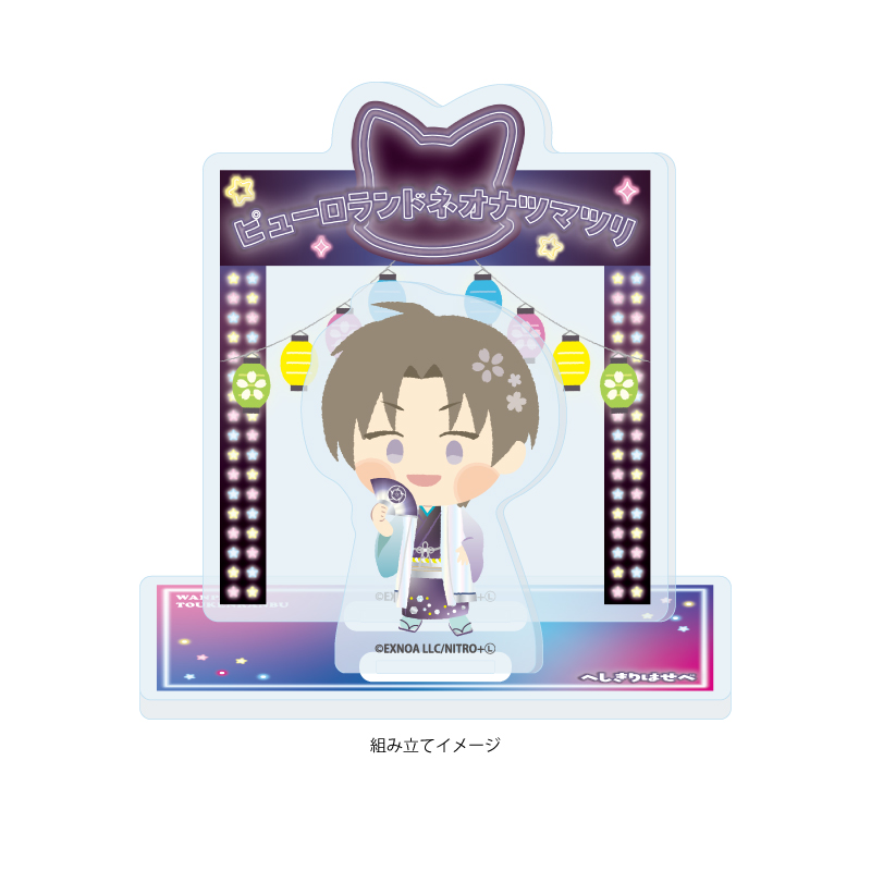 Acrylic Stand Plate "Touken Ranbu -ONLINE-" Wanpaku! Touken Ranbu 159 Heshikiri Hasebe