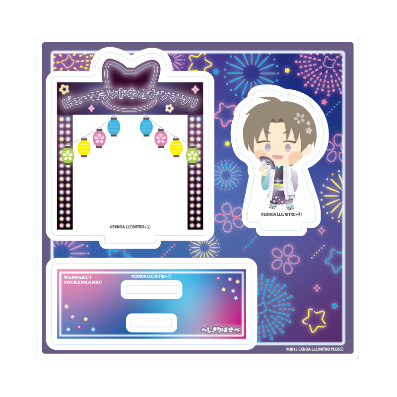 Acrylic Stand Plate "Touken Ranbu -ONLINE-" Wanpaku! Touken Ranbu 159 Heshikiri Hasebe