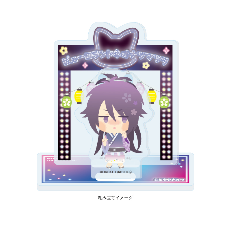 Acrylic Stand Plate "Touken Ranbu -ONLINE-" Wanpaku! Touken Ranbu 160 Fudou Yukimitsu