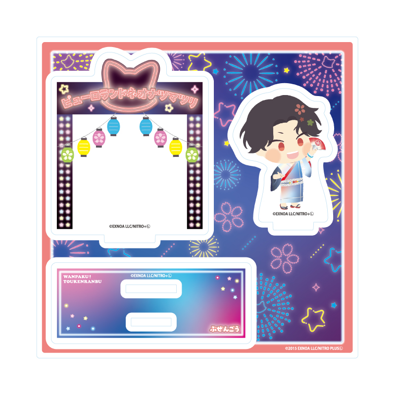 Acrylic Stand Plate "Touken Ranbu -ONLINE-" Wanpaku! Touken Ranbu 162 Buzen Gou