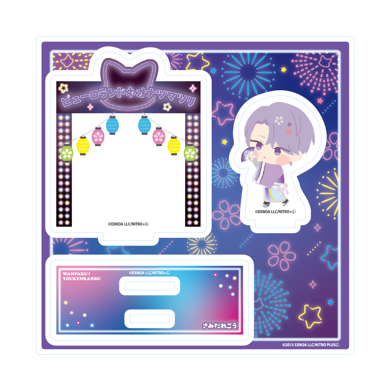 Acrylic Stand Plate "Touken Ranbu -ONLINE-" Wanpaku! Touken Ranbu 163 Samidare Gou
