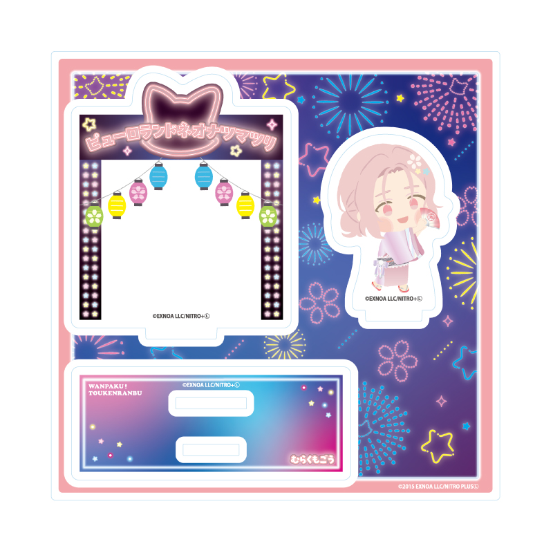Acrylic Stand Plate "Touken Ranbu -ONLINE-" Wanpaku! Touken Ranbu 164 Murakumo Gou