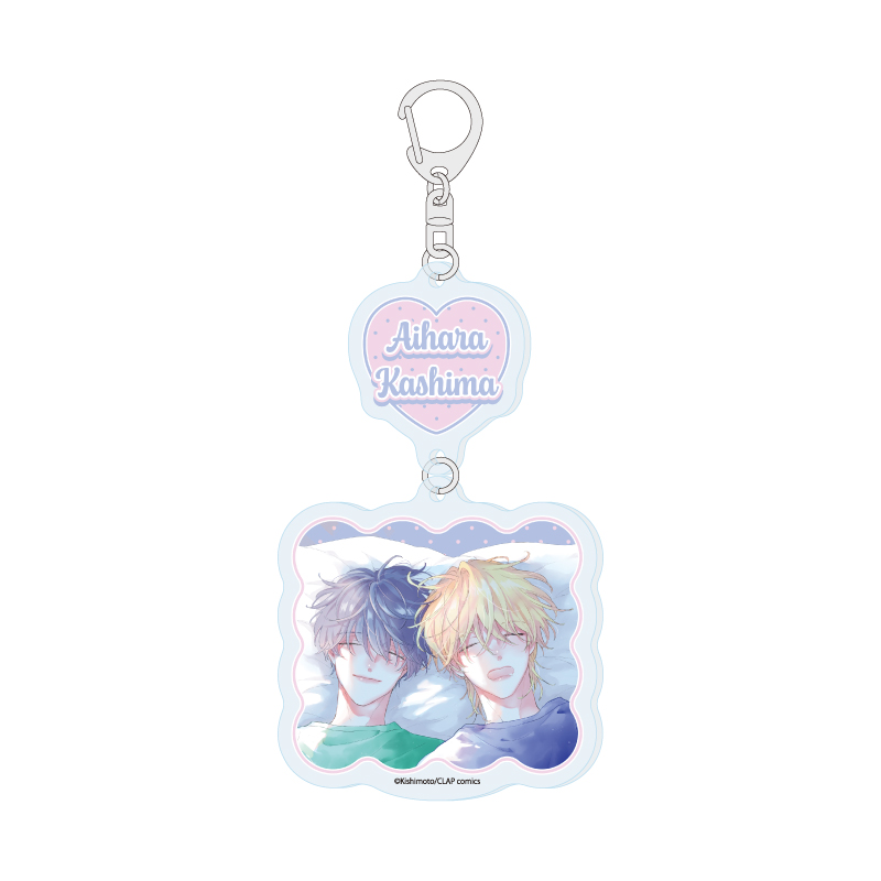 Linked Acrylic Key Chain "Aihara-kun to Kashima-kun wa Lovecome Kamoshirenai" 01 Aihara Tomoki & Kashima Naoto (Official Illustration)