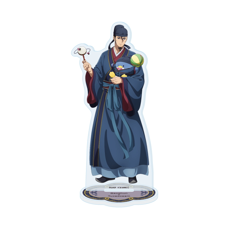 Acrylic Stand "The Apothecary Diaries" x Sanrio Characters 03 Gaoshun x Tuxedosam (Collaboration Illustration)