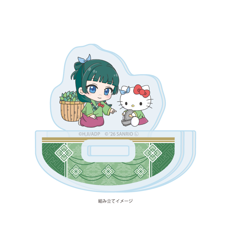 Yurayura Acrylic Stand "The Apothecary Diaries" x Sanrio Characters 01 Maomao x Hello Kitty (Collaboration Illustration)