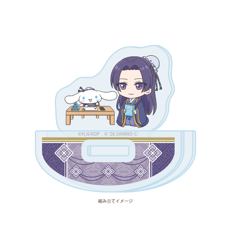 Yurayura Acrylic Stand "The Apothecary Diaries" x Sanrio Characters 02 Jinshi x Cinnamoroll (Collaboration Illustration)