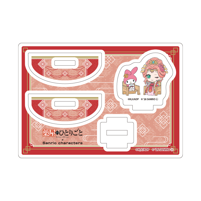 Yurayura Acrylic Stand "The Apothecary Diaries" x Sanrio Characters 04 Gyokuyou x My Melody (Collaboration Illustration)