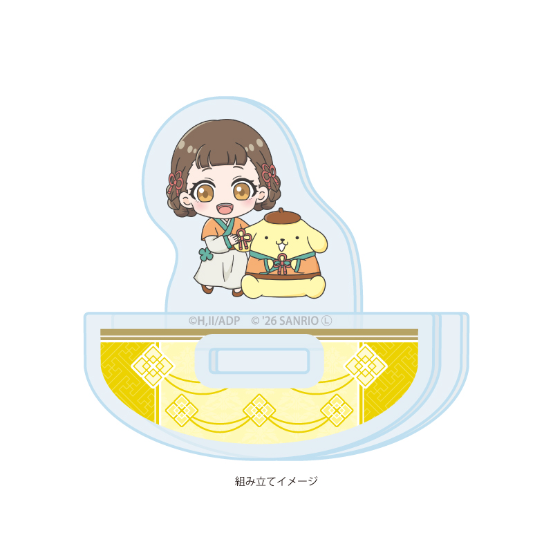 Yurayura Acrylic Stand "The Apothecary Diaries" x Sanrio Characters 05 Xiaolan x Pom Pom Purin (Collaboration Illustration)