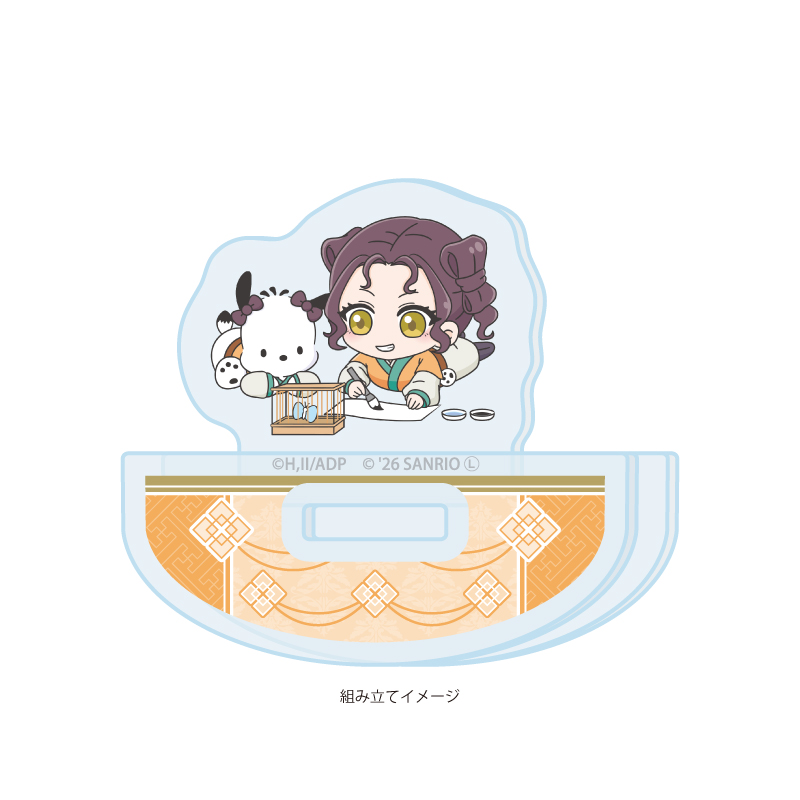 Yurayura Acrylic Stand "The Apothecary Diaries" x Sanrio Characters 06 Shisui x Pochacco (Collaboration Illustration)