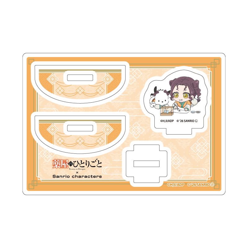 Yurayura Acrylic Stand "The Apothecary Diaries" x Sanrio Characters 06 Shisui x Pochacco (Collaboration Illustration)