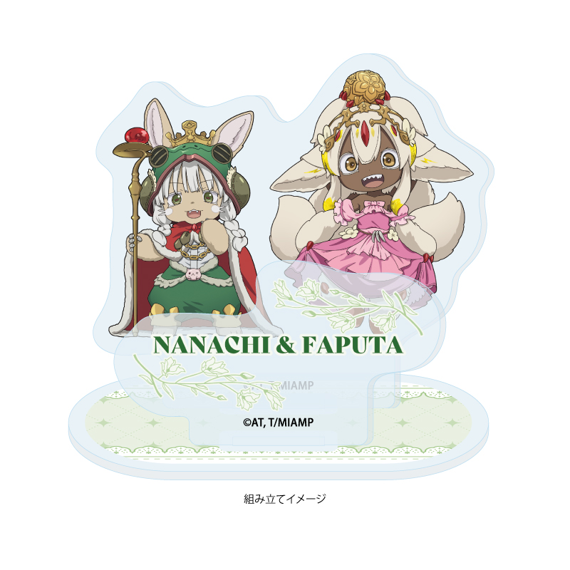 Acrylic Stand Plate "Made in Abyss" 03 Nanachi & Faputa The Frog Prince Ver. (Mini Character Illustration)
