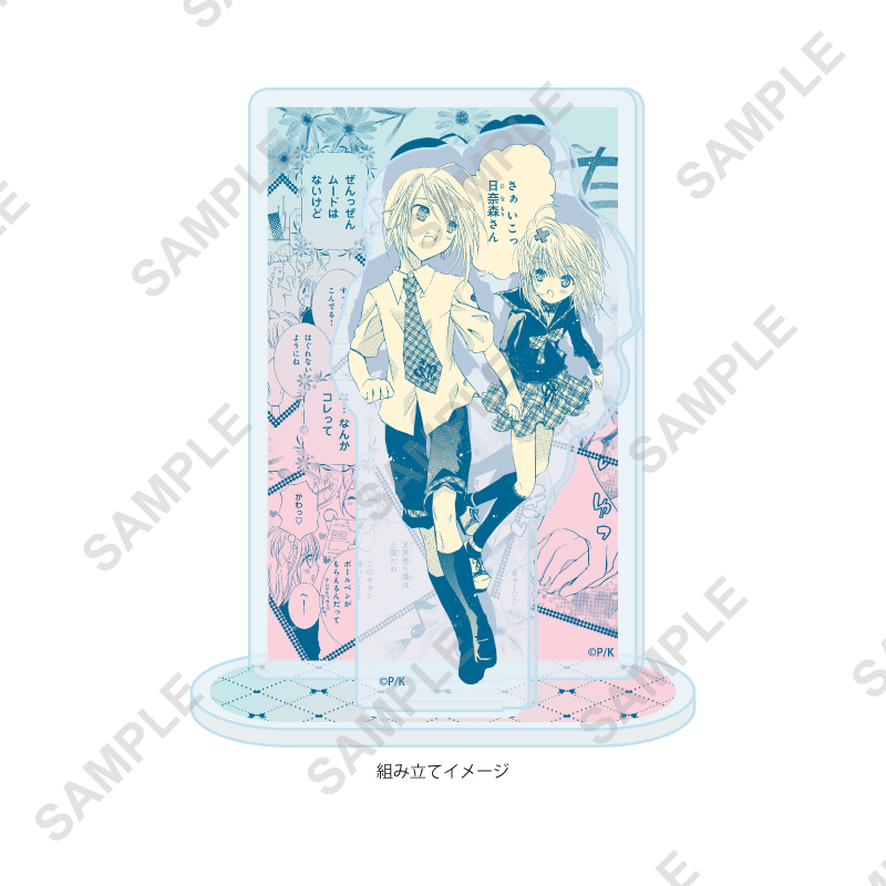 Acrylic Stand Plate "Shugo Chara!" 70 Pattern A (Official Illustration)