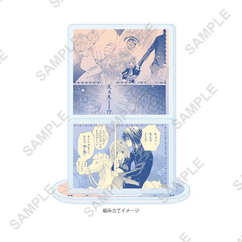 Acrylic Stand Plate "Shugo Chara!" 71 Pattern B (Official Illustration)