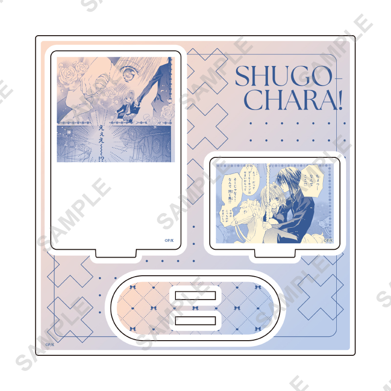 Acrylic Stand Plate "Shugo Chara!" 71 Pattern B (Official Illustration)