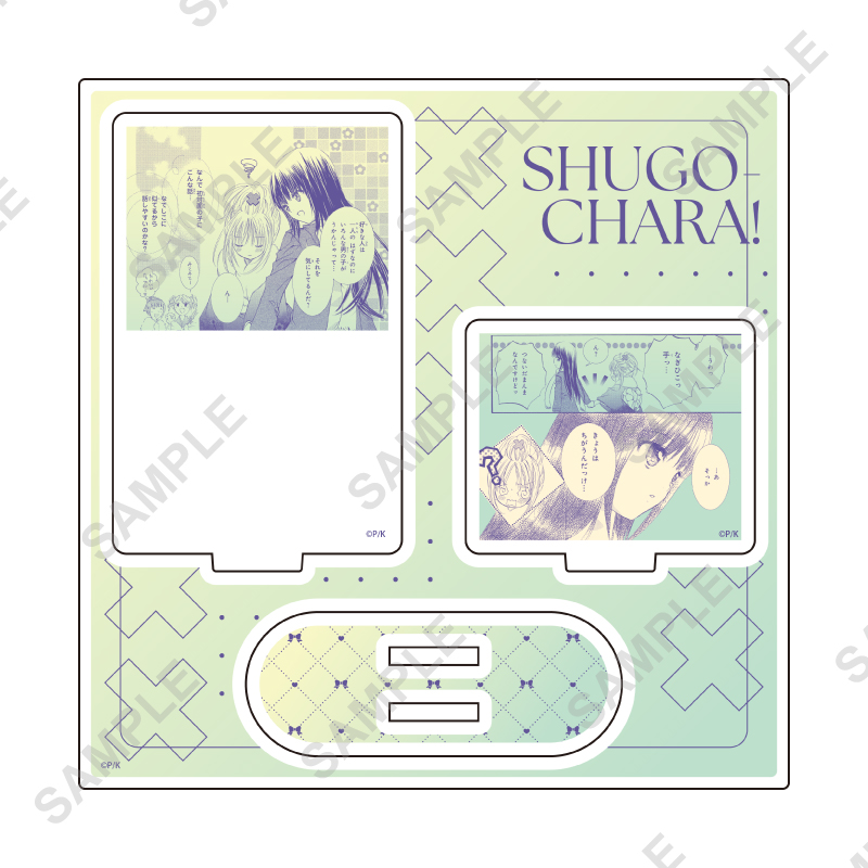 Acrylic Stand Plate "Shugo Chara!" 72 Pattern C (Official Illustration)