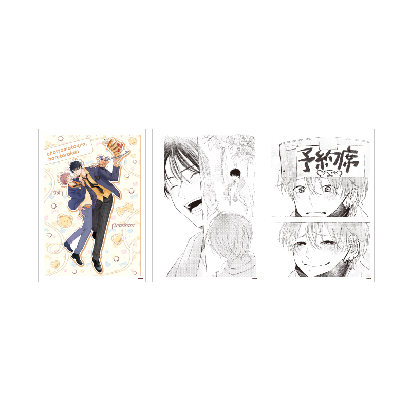 REPLICA GENGA 3 Set "Hold on, Harutora-kun" 01 Harutora & Sui (Official & Original Illustration)