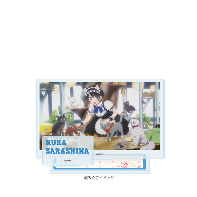 Acrylic Stand Plate "Rent-A-Girlfriend" 35 Sarashina Ruka (Scenes Illustration)