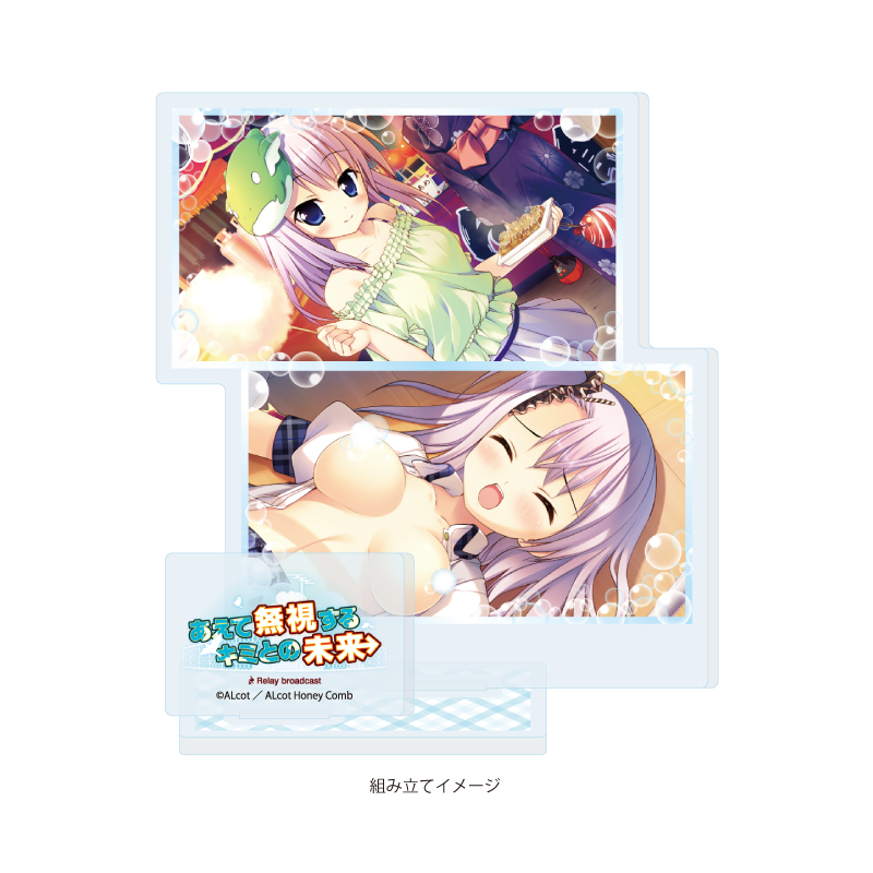 Acrylic Stand Plate ALcot/ALcot Honey Comb Series 01 Aete Mushi Suru Kimi to no Mirai A (Official Illustration)