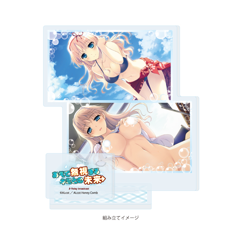 Acrylic Stand Plate ALcot/ALcot Honey Comb Series 02 Aete Mushi Suru Kimi to no Mirai B (Official Illustration)