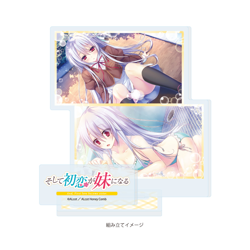 Acrylic Stand Plate ALcot/ALcot Honey Comb Series 05 Soshite Hatsukoi ga Imouto ni Naru A (Official Illustration)