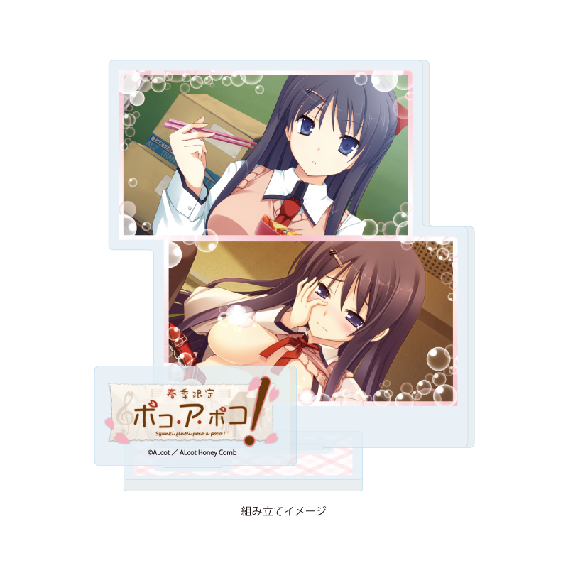 Acrylic Stand Plate ALcot/ALcot Honey Comb Series 10 Limited Spring Poco a Poco! A (Official Illustration)
