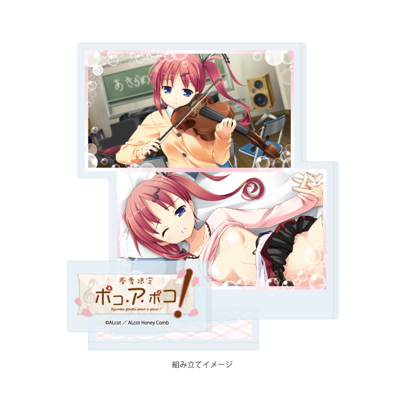 Acrylic Stand Plate ALcot/ALcot Honey Comb Series 11 Limited Spring Poco a Poco! B (Official Illustration)