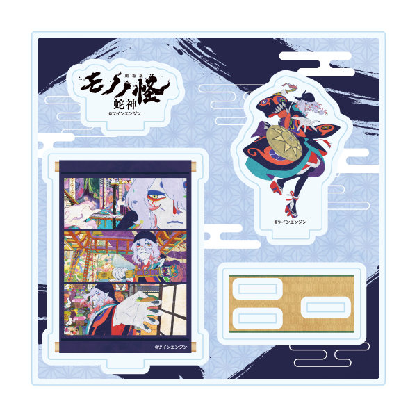 Acrylic Stand Plate "Mononoke: The Movie Chapter 3 - Snake God" 01 Medicine Seller (Official Illustration)