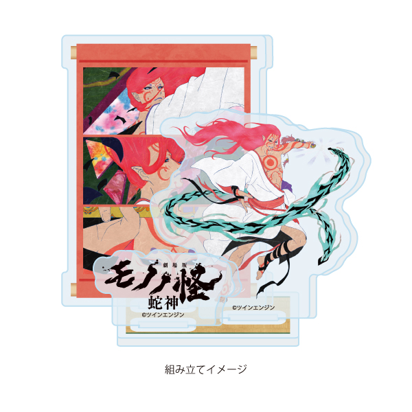 Acrylic Stand Plate "Mononoke: The Movie Chapter 3 - Snake God" 02 Divine Ritual (Official Illustration)