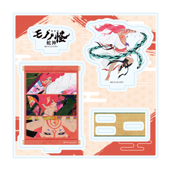 Acrylic Stand Plate "Mononoke: The Movie Chapter 3 - Snake God" 02 Divine Ritual (Official Illustration)