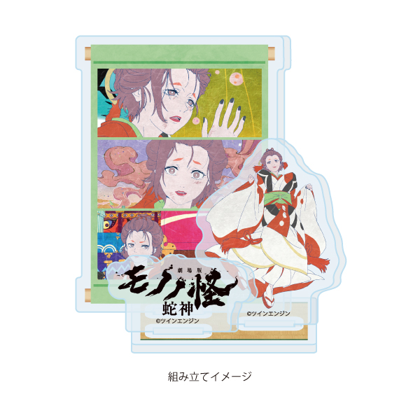 Acrylic Stand Plate "Mononoke: The Movie Chapter 3 - Snake God" 03 Sachiko (Official Illustration)