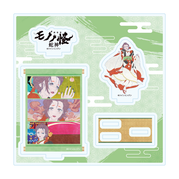 Acrylic Stand Plate "Mononoke: The Movie Chapter 3 - Snake God" 03 Sachiko (Official Illustration)