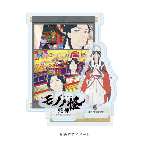 Acrylic Stand Plate "Mononoke: The Movie Chapter 3 - Snake God" 04 Tenko (Official Illustration)