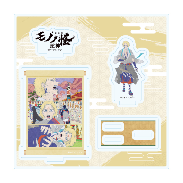Acrylic Stand Plate "Mononoke: The Movie Chapter 3 - Snake God" 05 Mizorogi Hokuto (Official Illustration)
