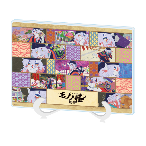 Acrylic Art Board A5 Size "Mononoke: The Movie Chapter 3 - Snake God" 03 Medicine Seller (Scenes Illustration)