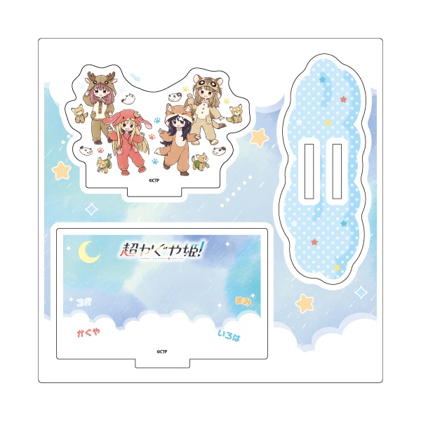 Acrylic Stand Plate "Cosmic Princess Kaguya!" 05 Group Design Kigurumi Pajamas (Graff Art Illustration)