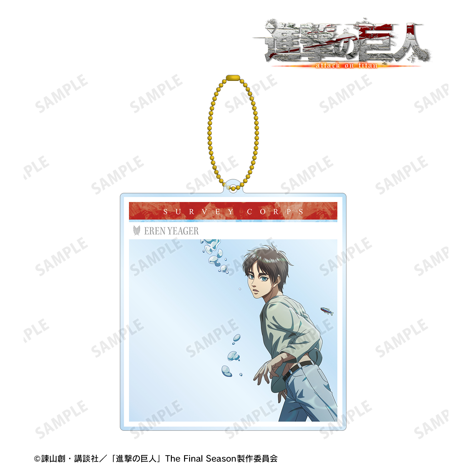 [Pre-order] "Attack on Titan" Eren Floating Underwater Ver. SNS Style Big Acrylic Key Chain