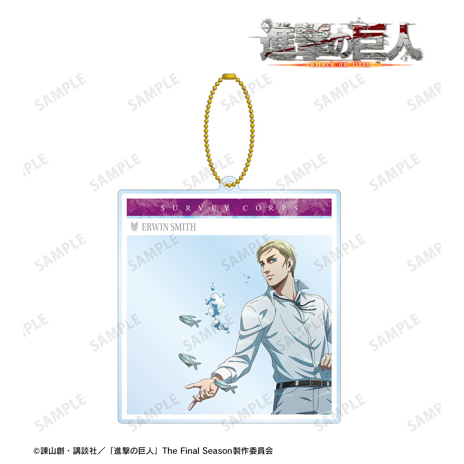 [Pre-order] "Attack on Titan" Erwin Floating Underwater Ver. SNS Style Big Acrylic Key Chain