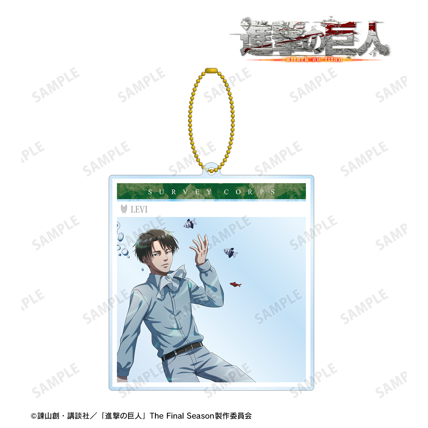 [Pre-order] "Attack on Titan" Levi Floating Underwater Ver. SNS Style Big Acrylic Key Chain