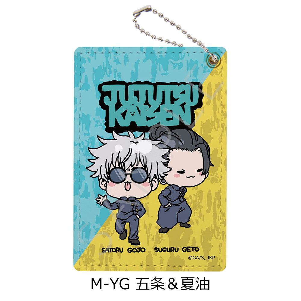 [Pre-order] "Jujutsu Kaisen" -Hidden Inventory / Premature Death- Vol. 2 Pass Case Mocho-YG Gojo & Geto