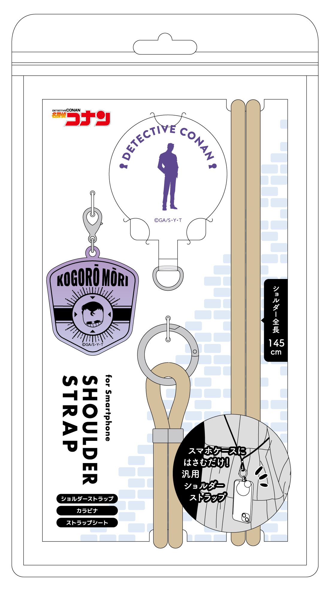 "Detective Conan" Shoulder Strap for Smartphone Mori Kogoro