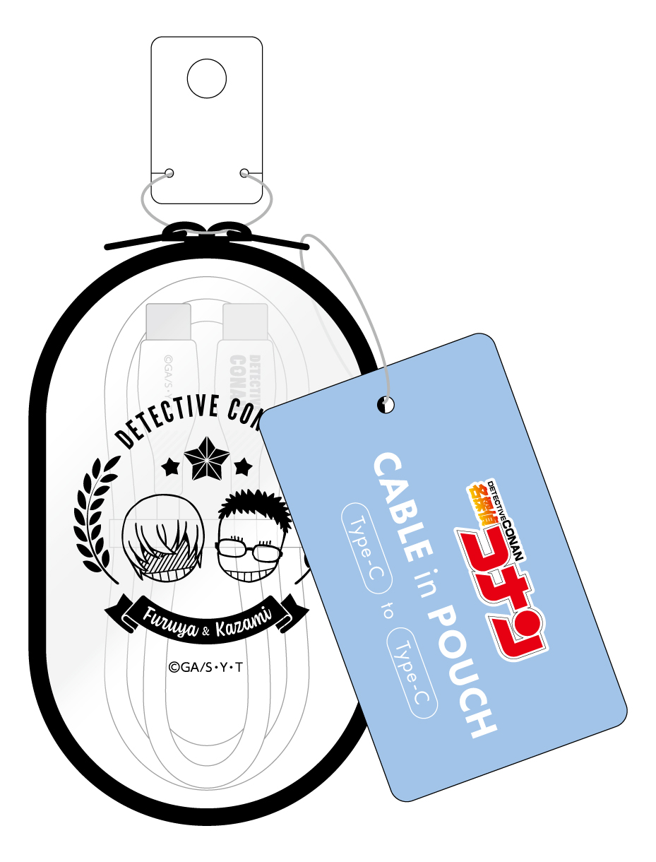 "Detective Conan" Cable in Pouch Furuya & Kazami