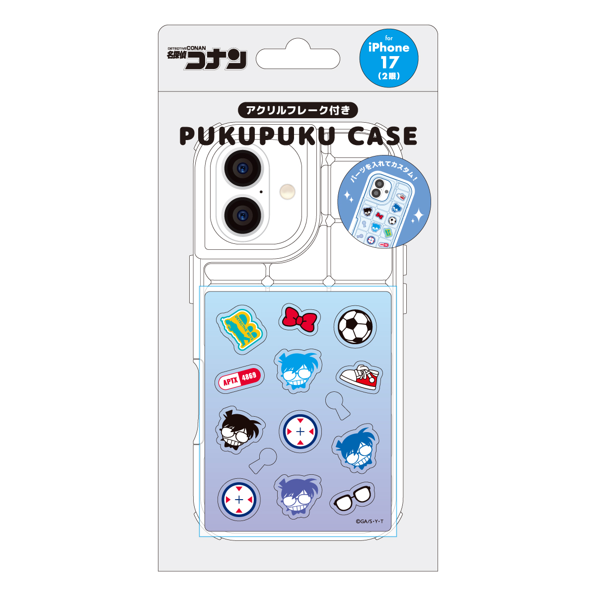 "Detective Conan" Pukupuku Case with Acrylic Flake for iPhone 17 Edogawa Conan