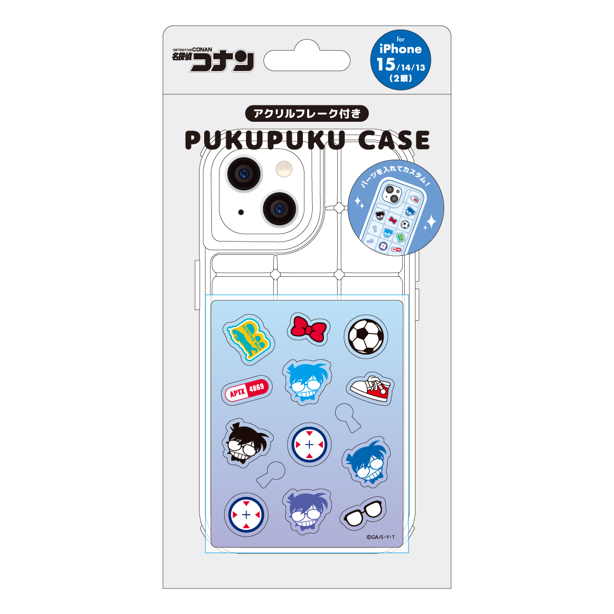 "Detective Conan" Pukupuku Case with Acrylic Flake for iPhone 15/14/13 Edogawa Conan