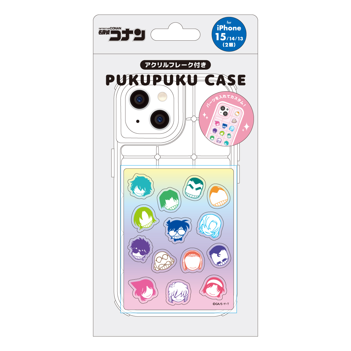 "Detective Conan" Pukupuku Case with Acrylic Flake for iPhone 15/14/13 Group