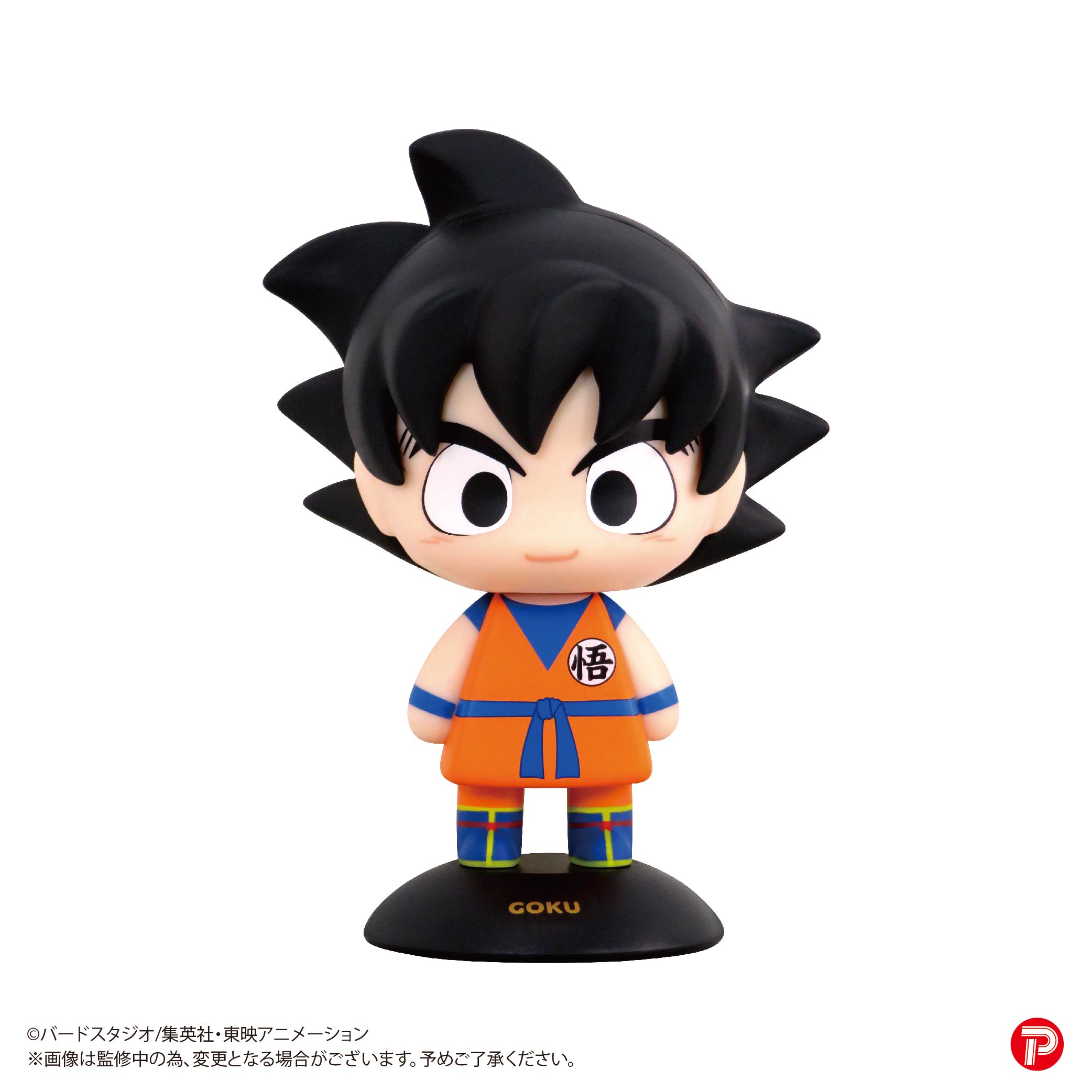 YR-43S Yurayura Head "Dragon Ball Z" Son Gokou